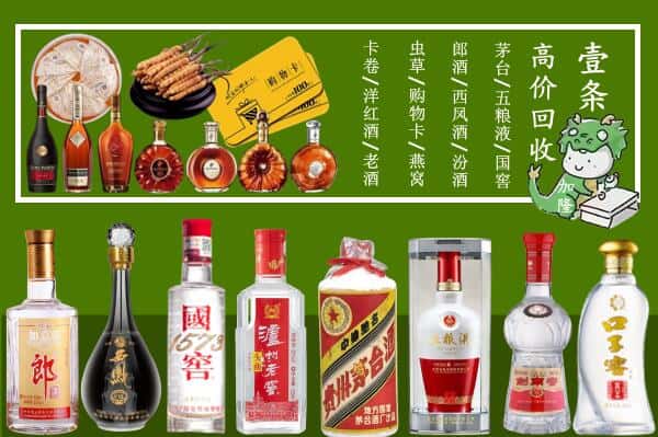 呼和浩特武川县跃国烟酒经营部