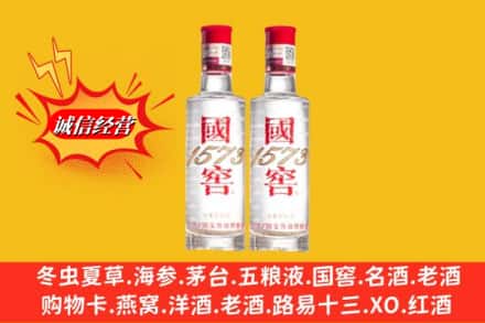 呼和浩特武川县名酒回收国窖1573.jpg