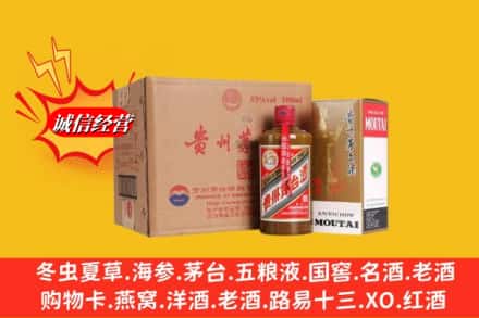 呼和浩特武川县鉴定高价回收精品茅台酒