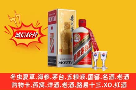 呼和浩特武川县回收茅台酒