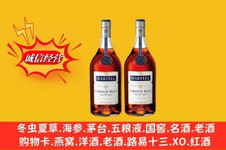 呼和浩特武川县名酒回收马爹利蓝带.jpg