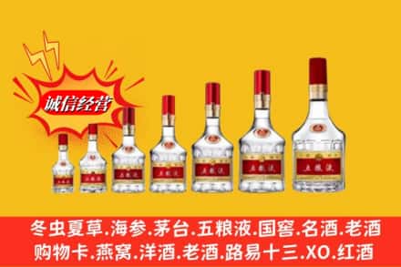 呼和浩特武川县回收五粮液