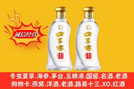 呼和浩特武川县回收口子窖