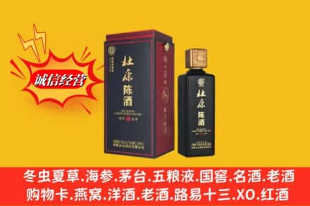 呼和浩特武川县名酒回收杜康.jpg