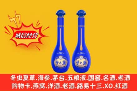 呼和浩特武川县求购回收名酒梦之蓝价格