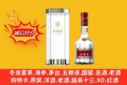 呼和浩特武川县回收五粮液行情价格